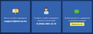 loto club официальный сайт