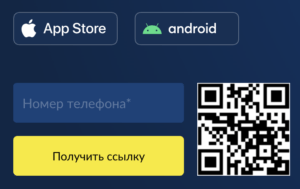 Пользователи Loto Club online