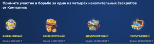 Онлайн лотерея от Lotoclub